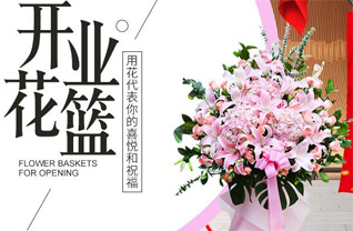 广东肇庆市广宁县排沙镇扶罗村花篮配送